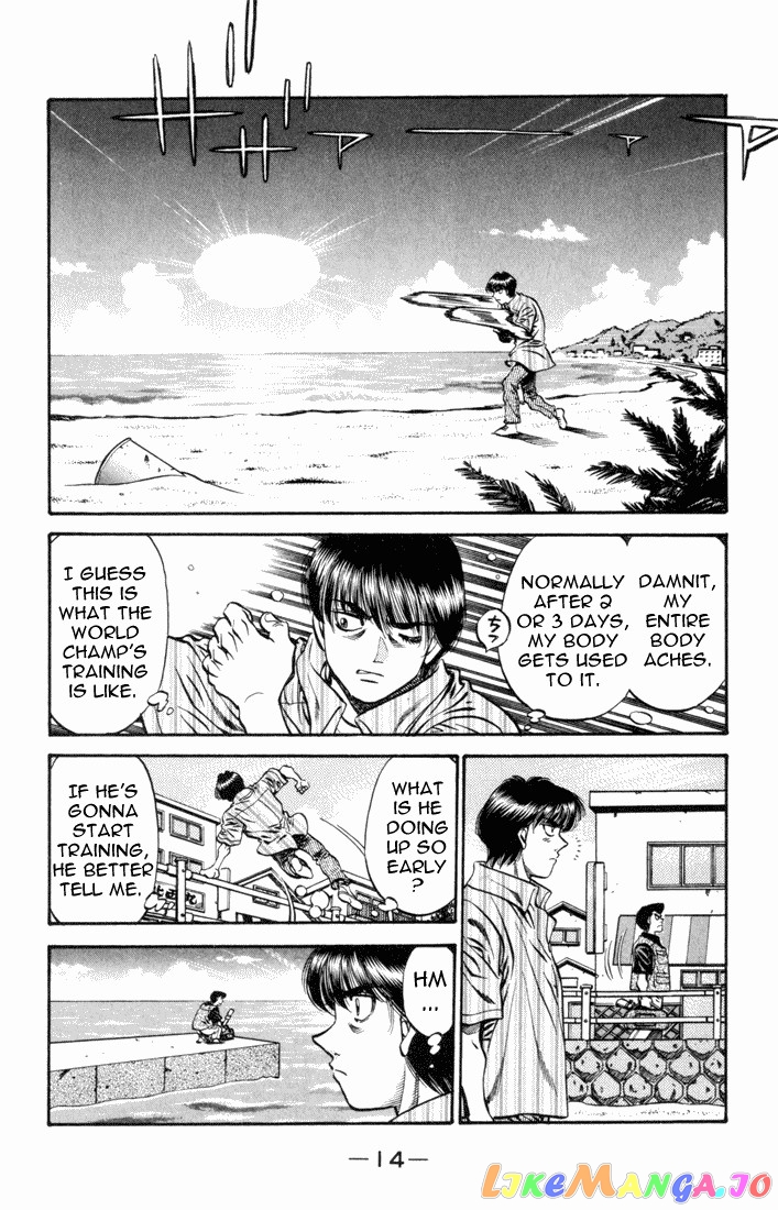 Read Hajime no Ippo En Manga Online