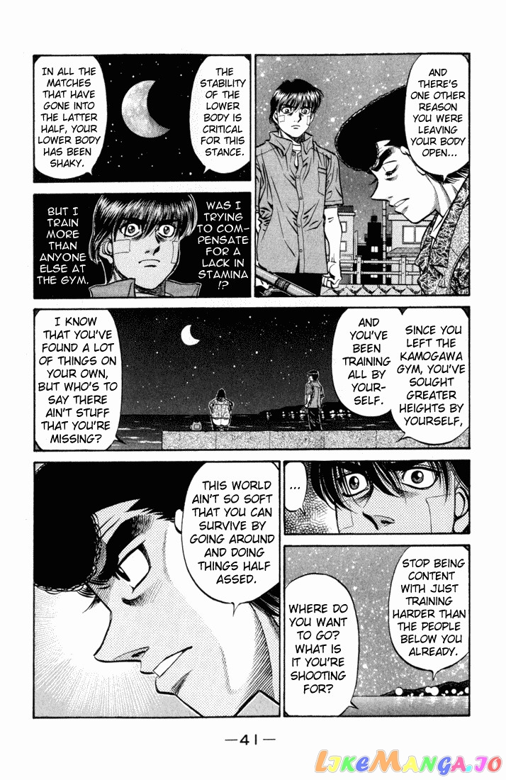 Read Hajime no Ippo En Manga Online