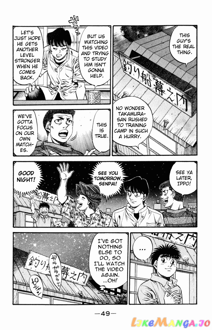 Read Hajime no Ippo En Manga Online