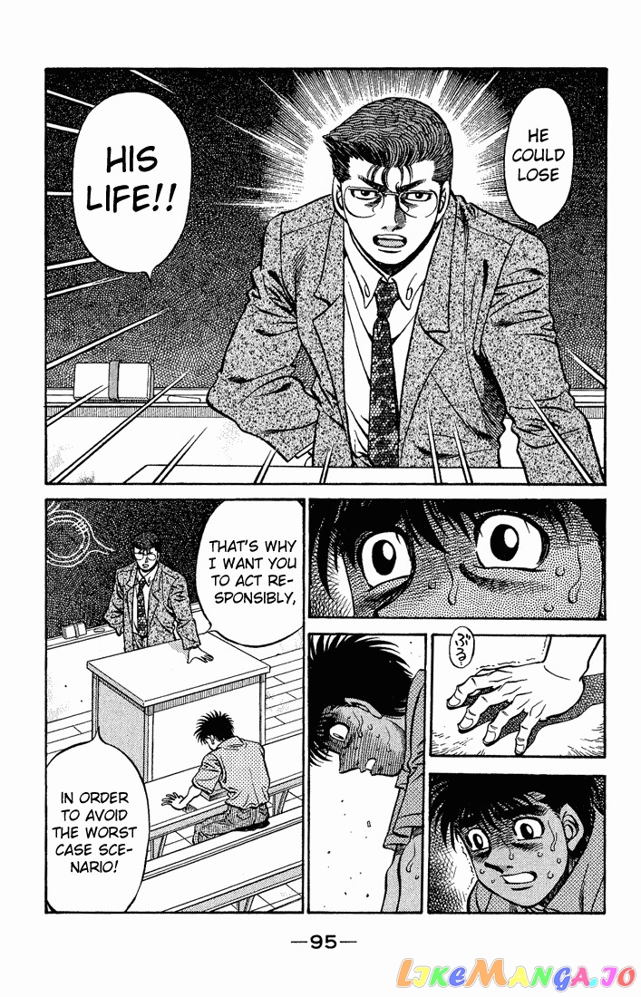 Read Hajime no Ippo En Manga Online