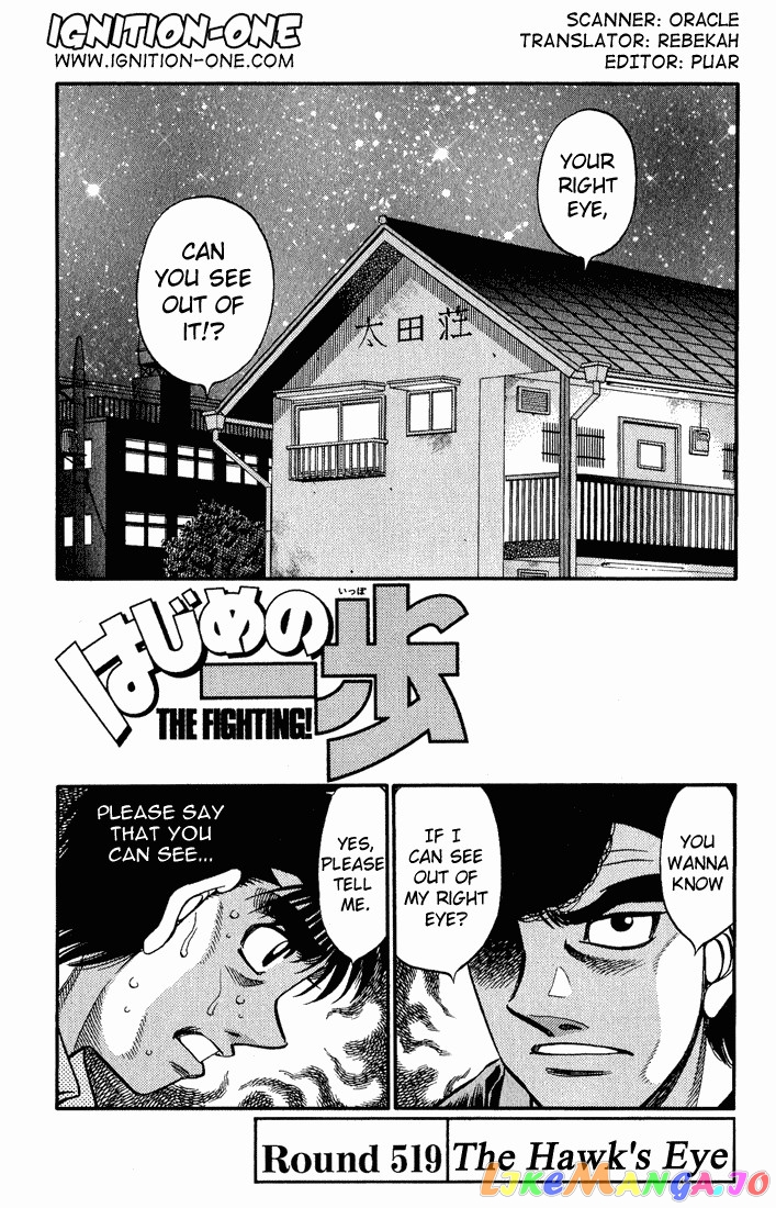 Read Hajime no Ippo En Manga Online