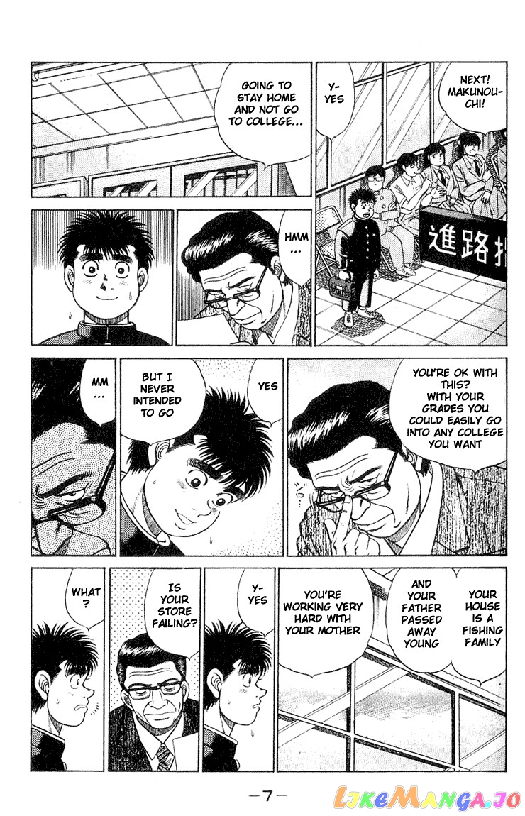 Read Hajime no Ippo En Manga Online