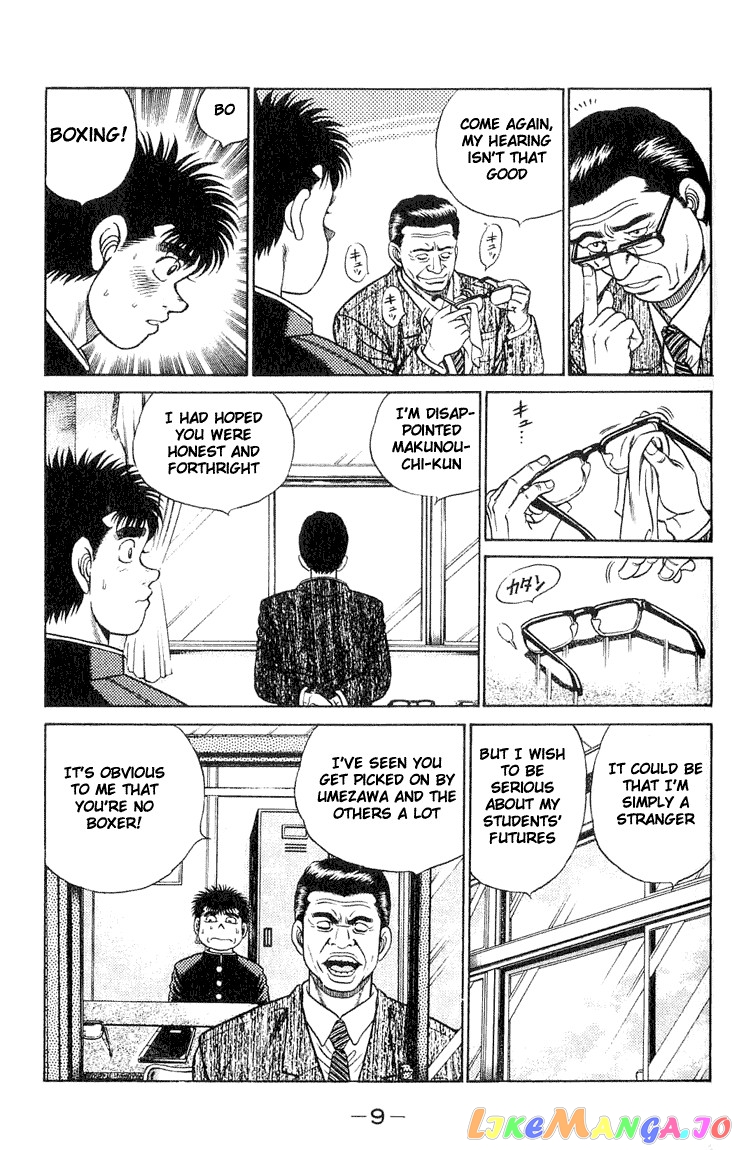 Read Hajime no Ippo En Manga Online
