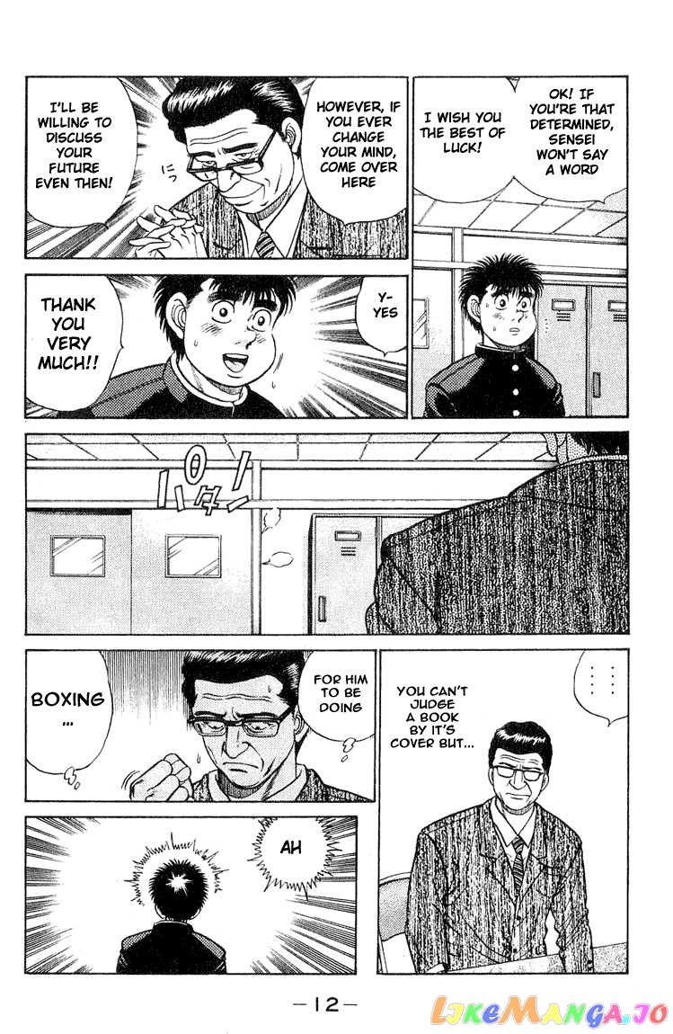 Read Hajime no Ippo En Manga Online
