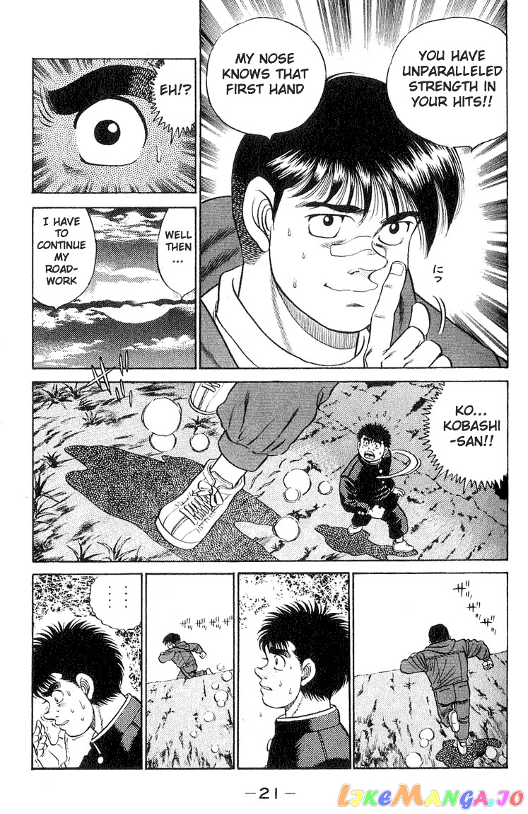 Read Hajime no Ippo En Manga Online