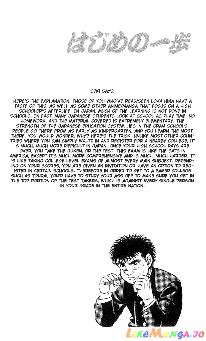 Read Hajime no Ippo En Manga Online