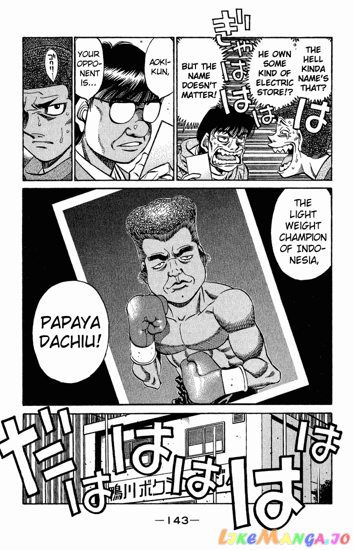 Read Hajime no Ippo En Manga Online
