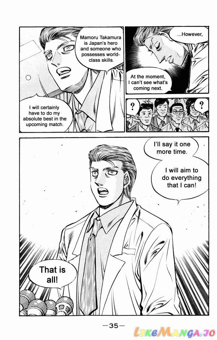 Read Hajime no Ippo En Manga Online