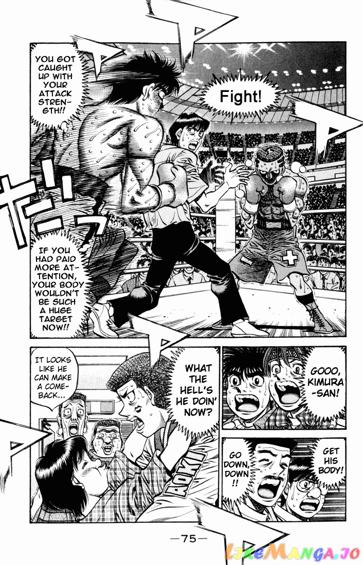 Read Hajime no Ippo En Manga Online