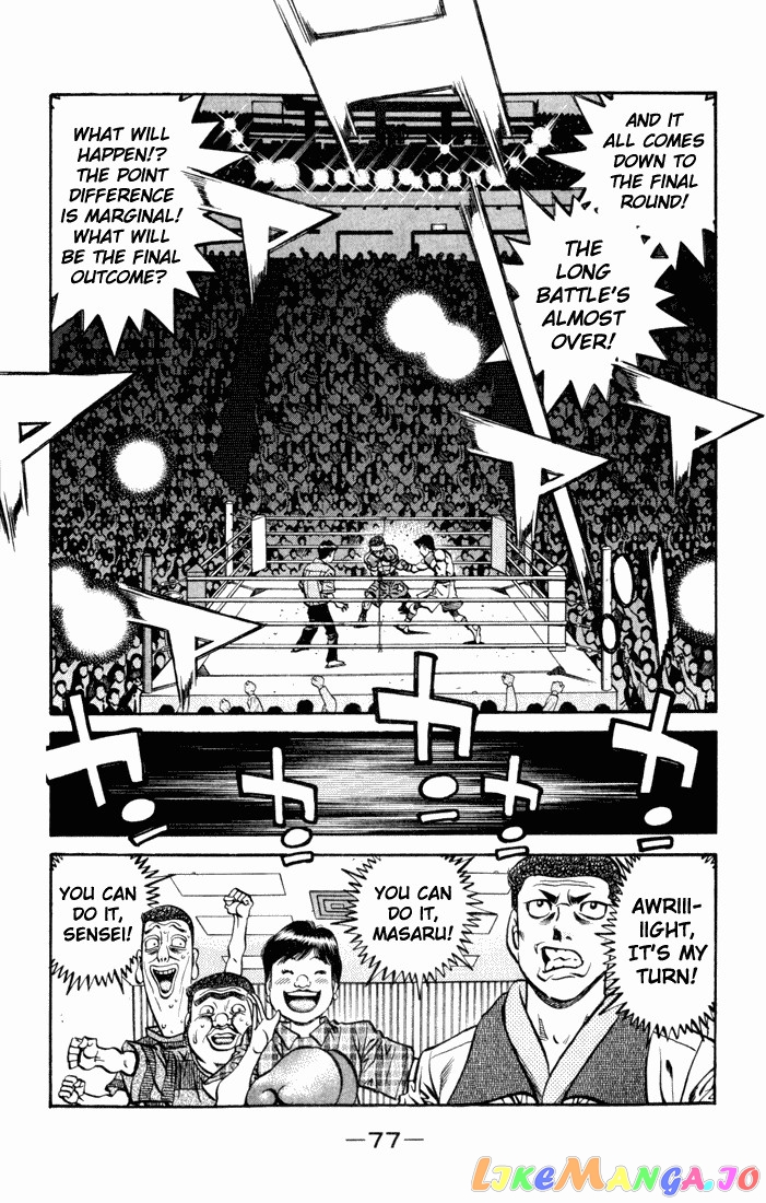 Read Hajime no Ippo En Manga Online