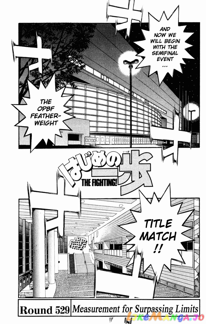 Read Hajime no Ippo En Manga Online