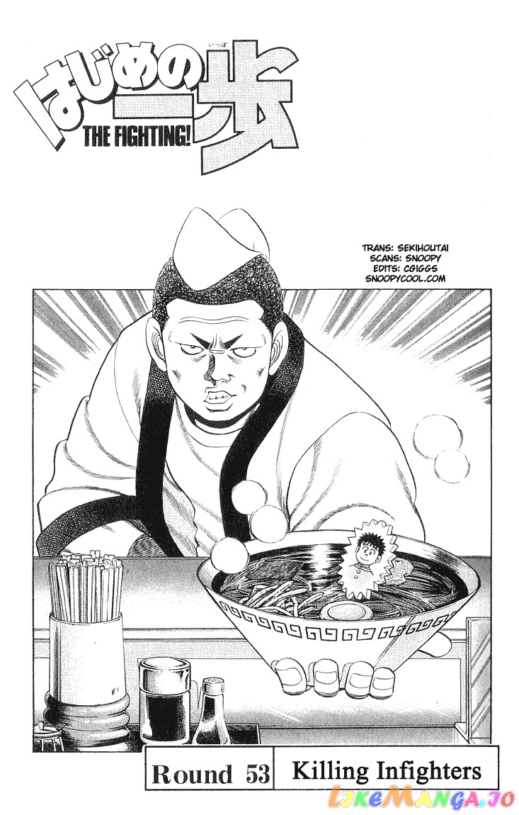 Read Hajime no Ippo En Manga Online