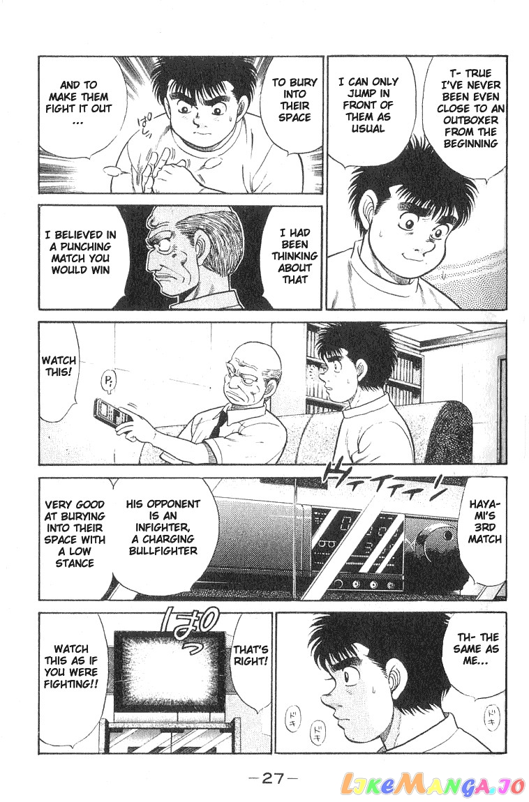 Read Hajime no Ippo En Manga Online