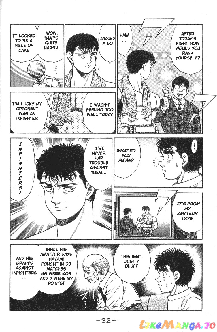 Read Hajime no Ippo En Manga Online