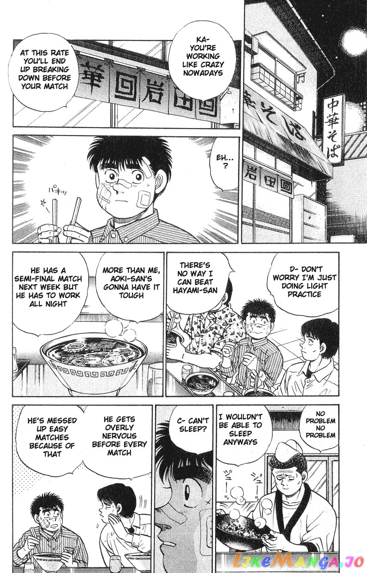 Read Hajime no Ippo En Manga Online