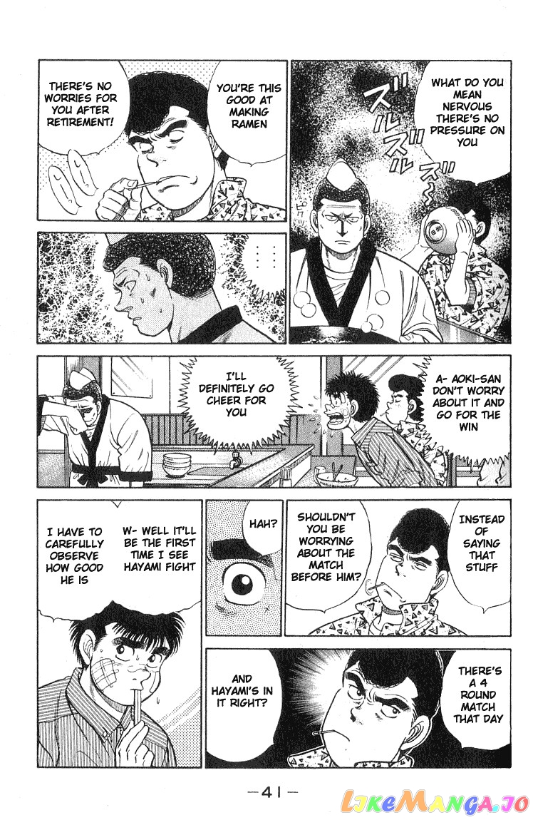 Read Hajime no Ippo En Manga Online
