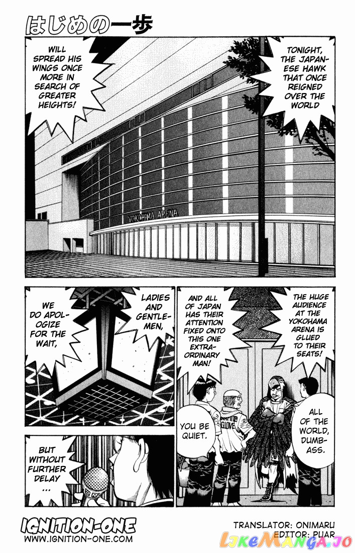 Read Hajime no Ippo En Manga Online