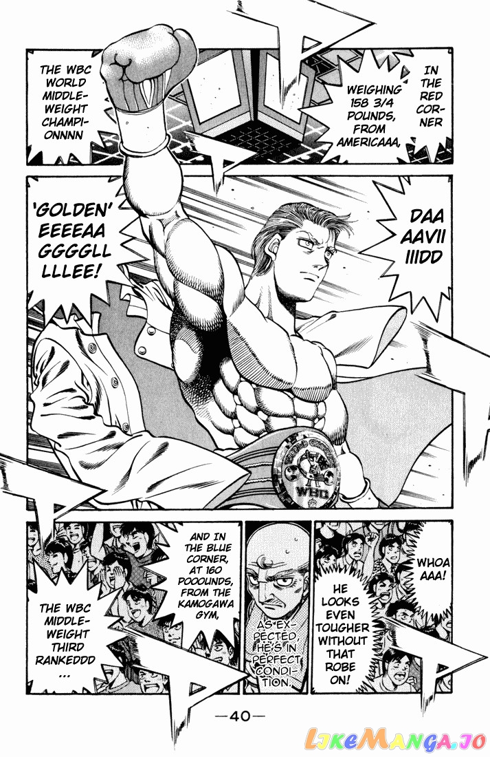 Read Hajime no Ippo En Manga Online