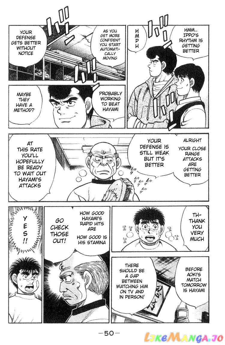 Read Hajime no Ippo En Manga Online