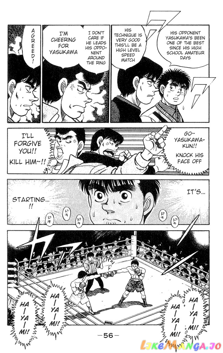 Read Hajime no Ippo En Manga Online