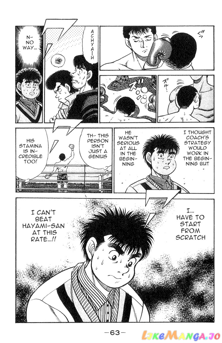 Read Hajime no Ippo En Manga Online