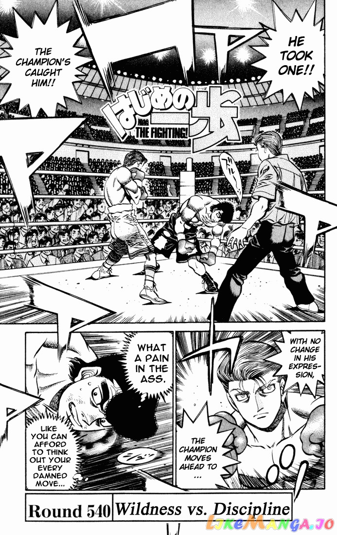 Read Hajime no Ippo En Manga Online