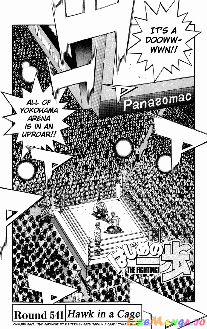 Read Hajime no Ippo En Manga Online