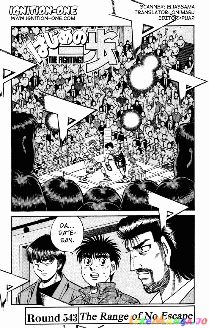 Read Hajime no Ippo En Manga Online