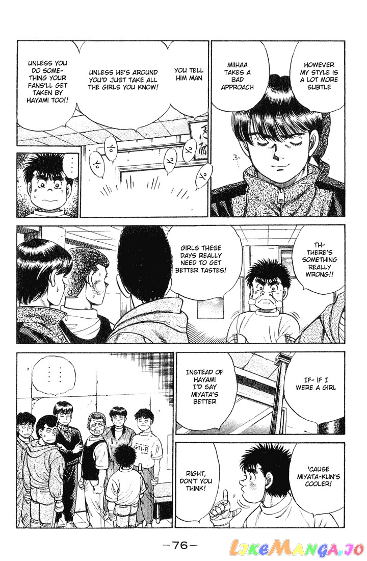 Read Hajime no Ippo En Manga Online