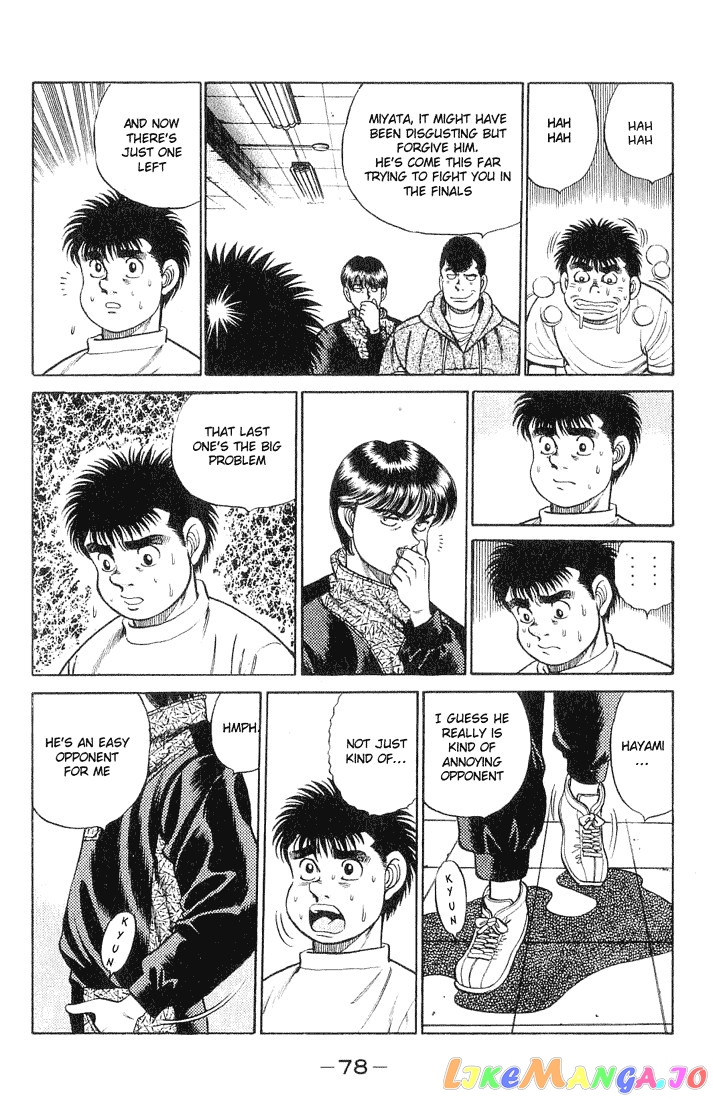Read Hajime no Ippo En Manga Online