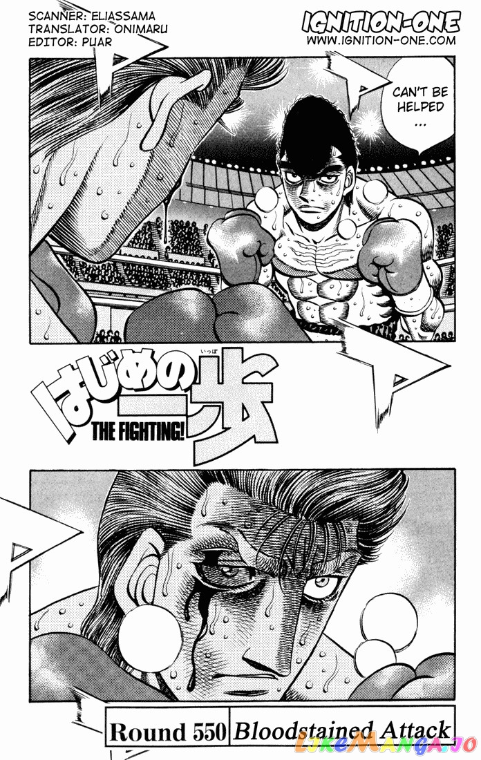 Read Hajime no Ippo En Manga Online