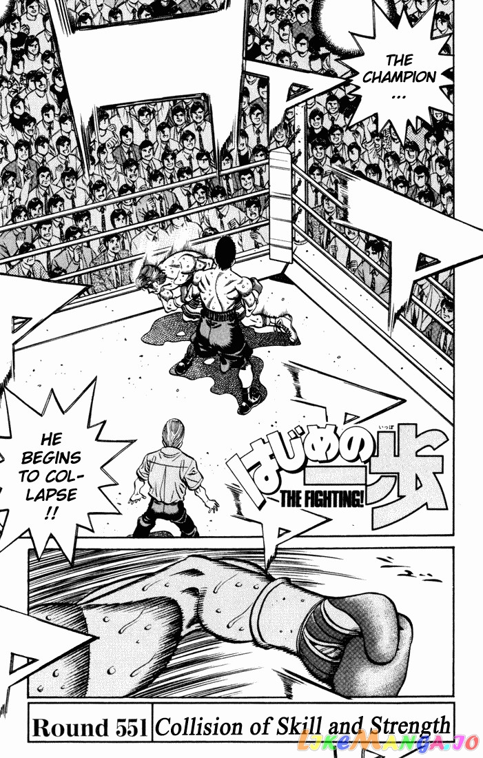 Read Hajime no Ippo En Manga Online