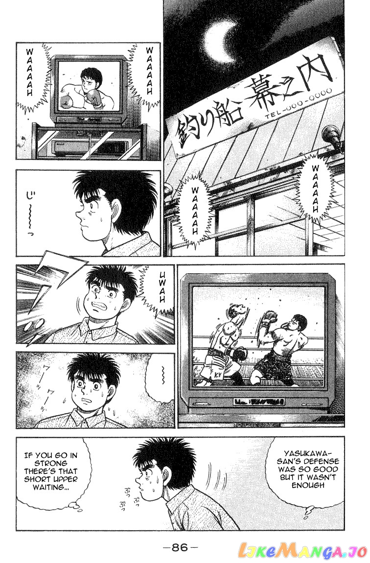 Read Hajime no Ippo En Manga Online