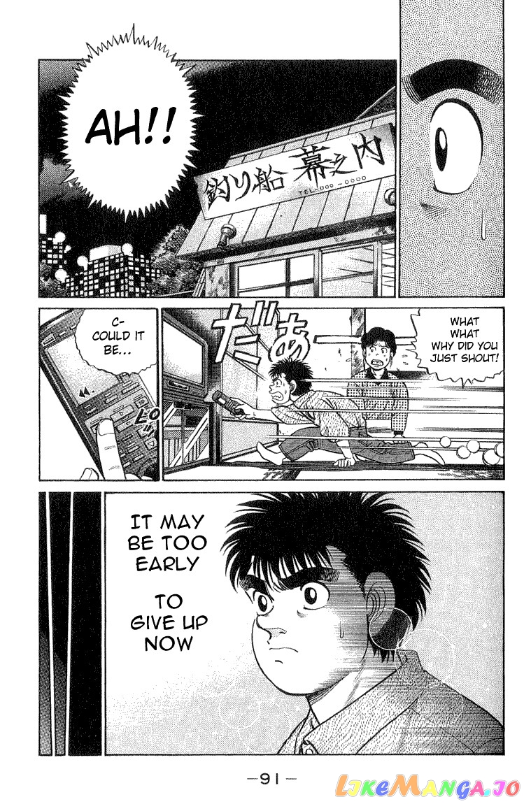 Read Hajime no Ippo En Manga Online