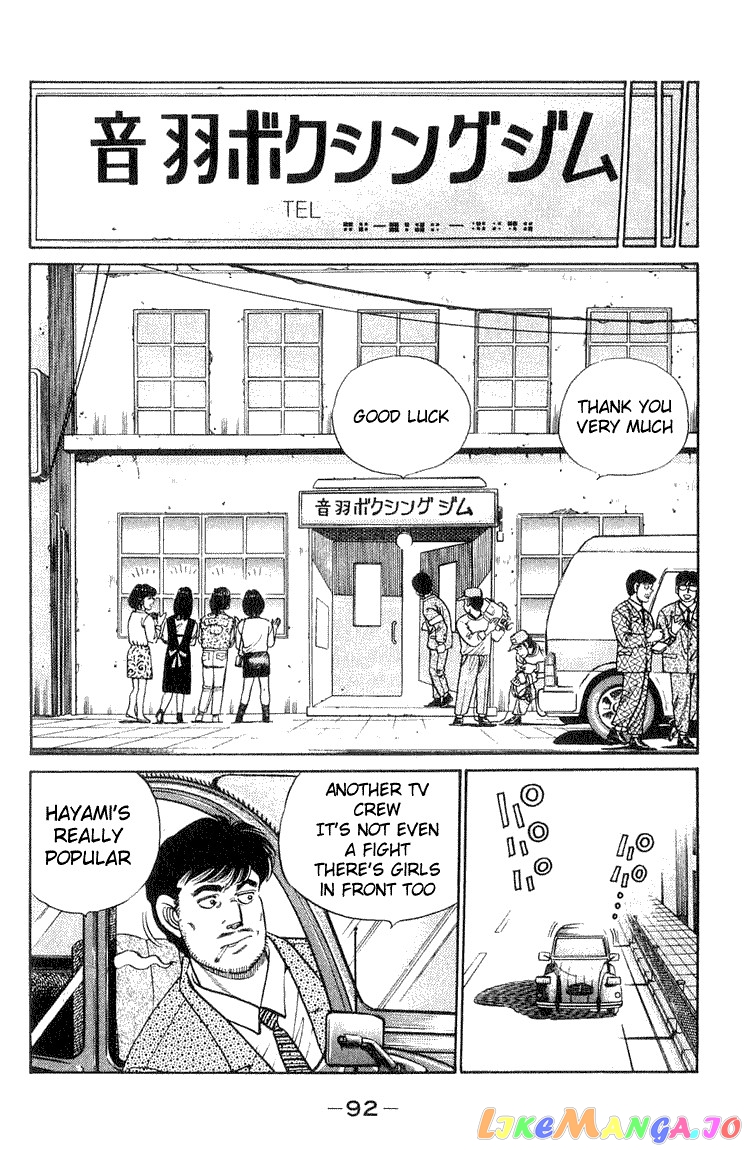 Read Hajime no Ippo En Manga Online