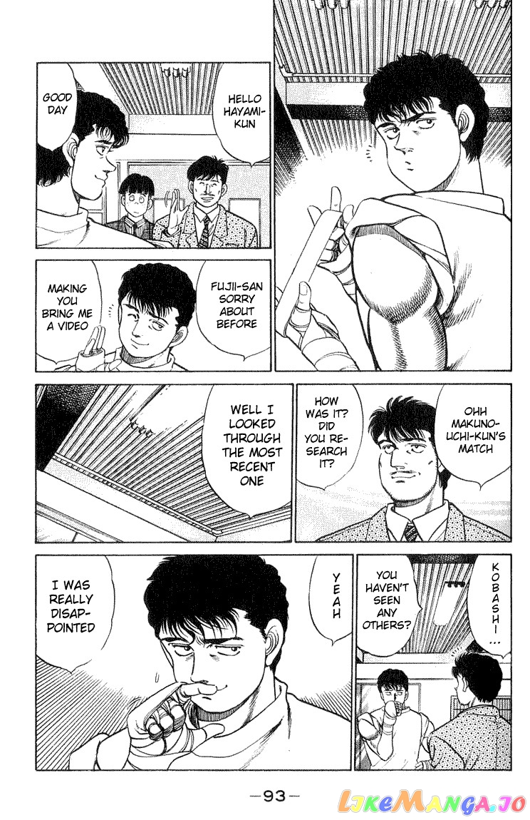 Read Hajime no Ippo En Manga Online