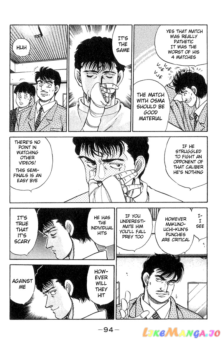 Read Hajime no Ippo En Manga Online