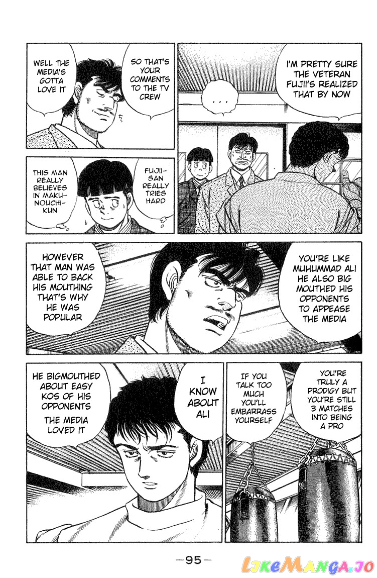 Read Hajime no Ippo En Manga Online