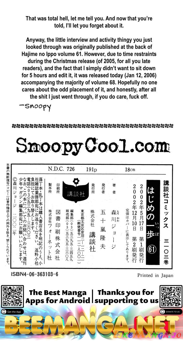 Read Hajime no Ippo En Manga Online