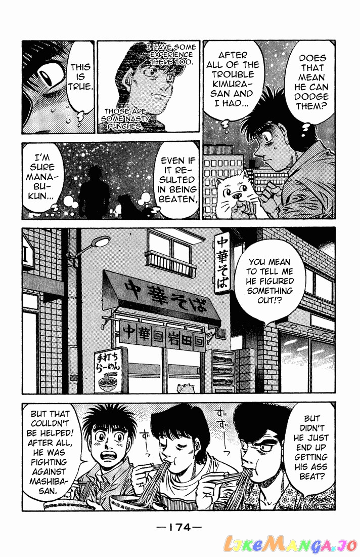 Read Hajime no Ippo En Manga Online