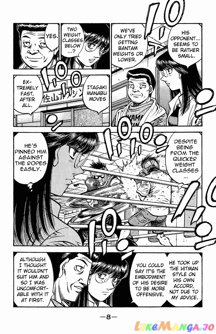 Read Hajime no Ippo En Manga Online