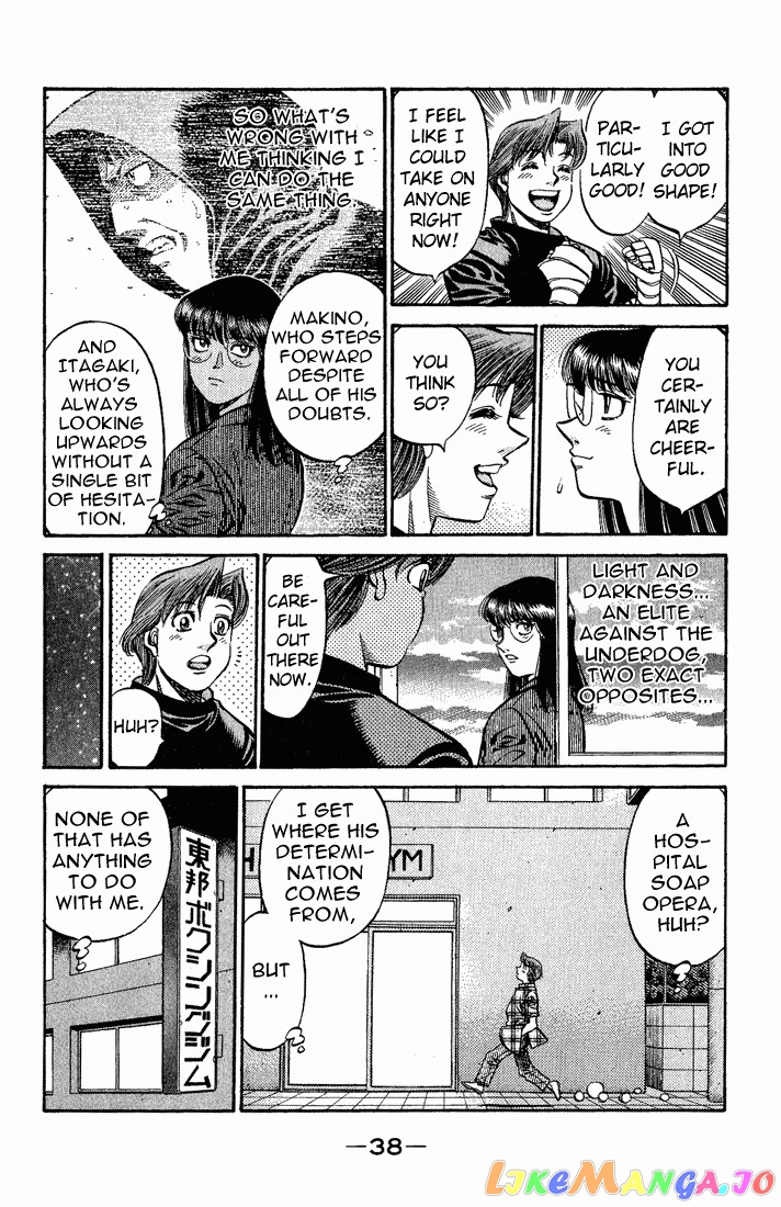 Read Hajime no Ippo En Manga Online