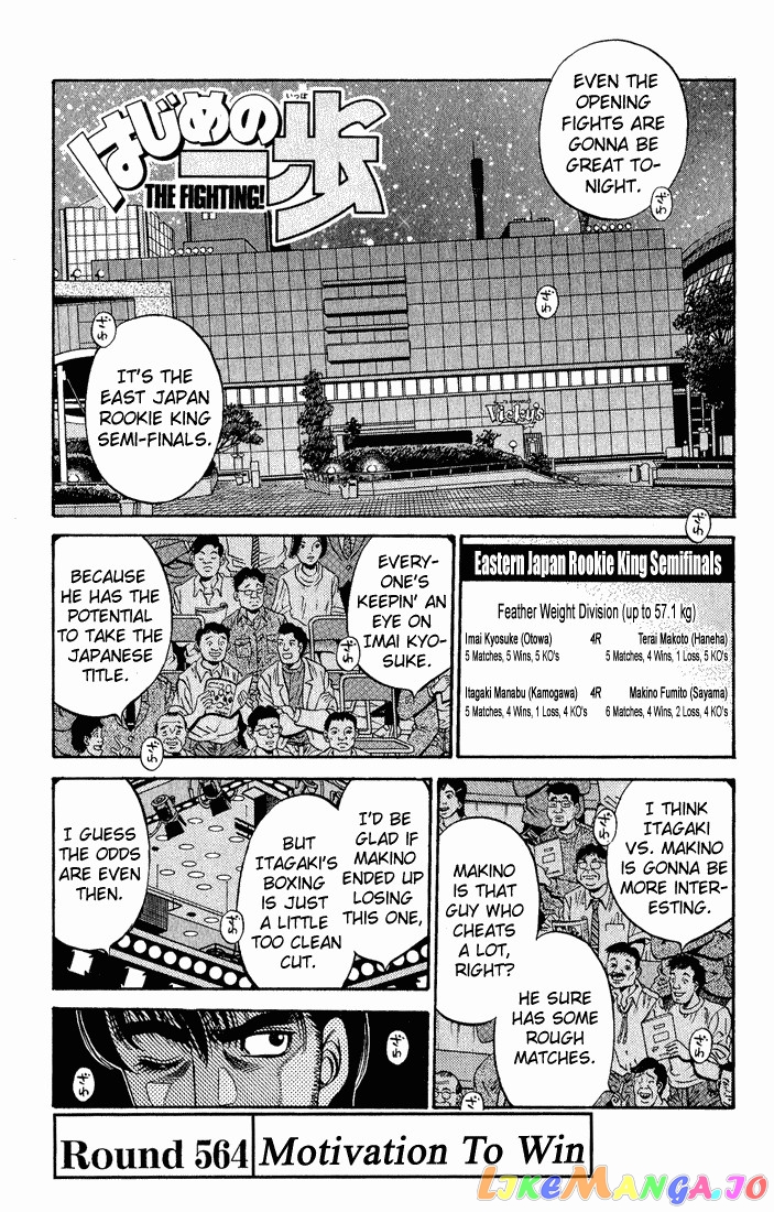 Read Hajime no Ippo En Manga Online