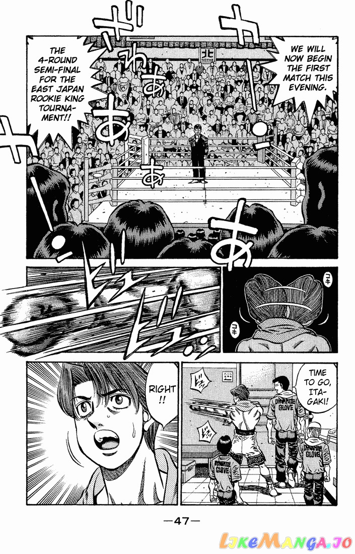 Read Hajime no Ippo En Manga Online