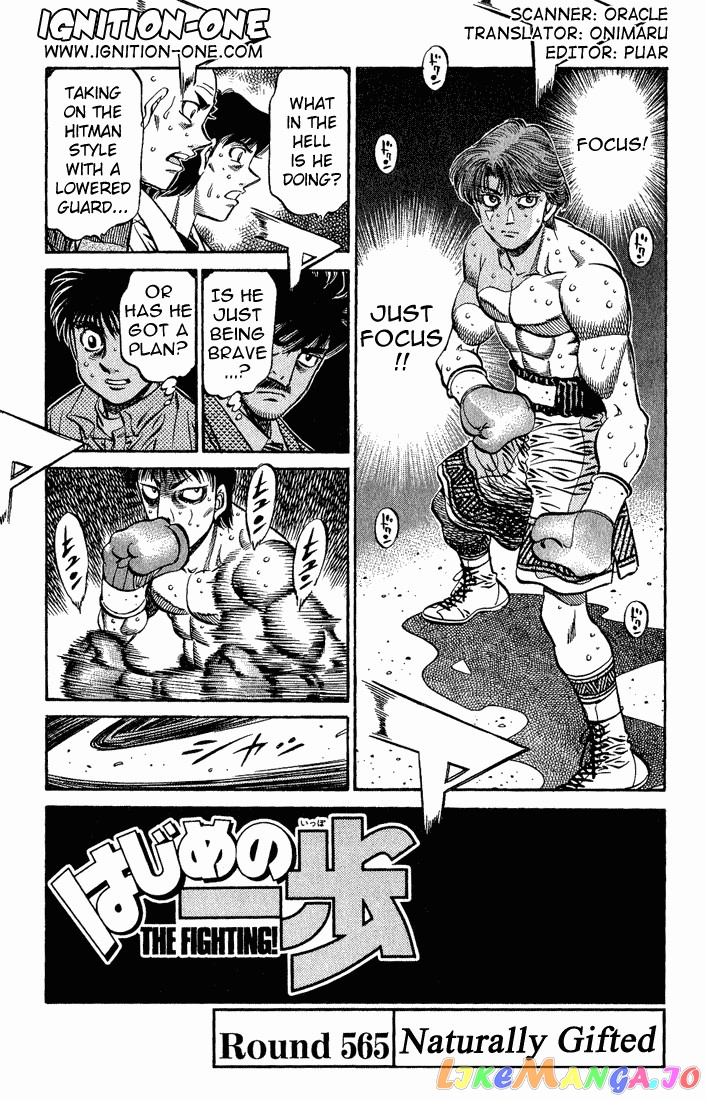 Read Hajime no Ippo En Manga Online