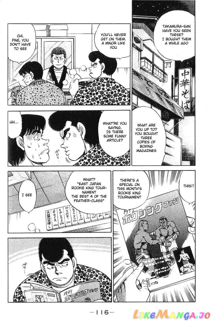 Read Hajime no Ippo En Manga Online
