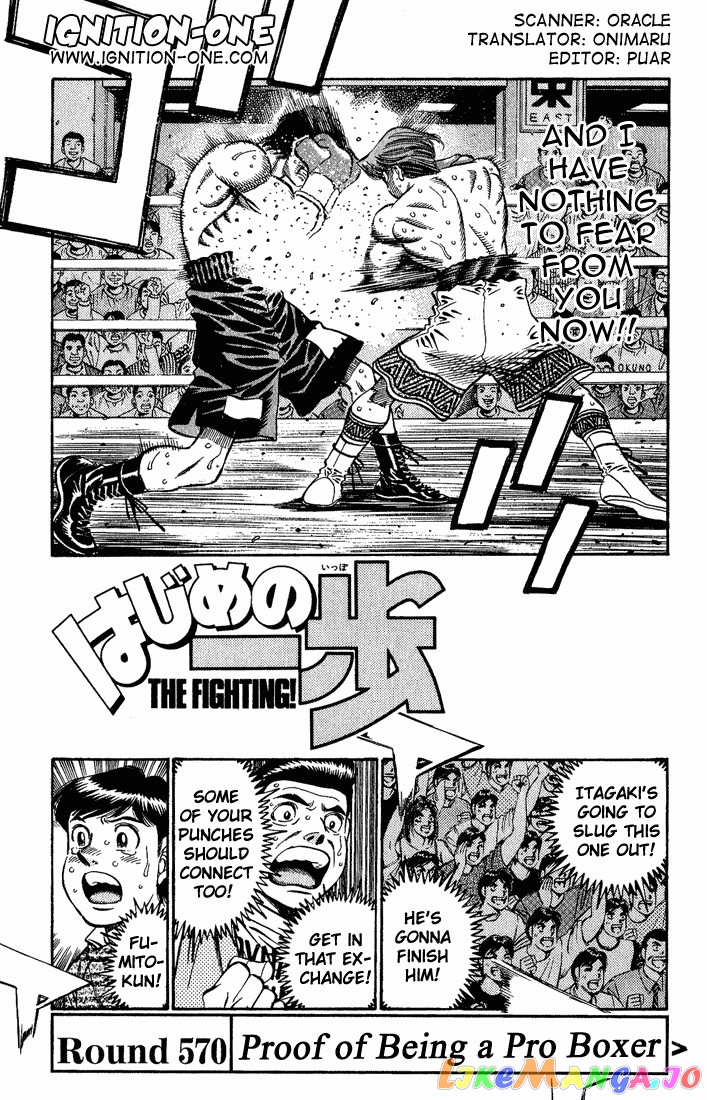 Read Hajime no Ippo En Manga Online