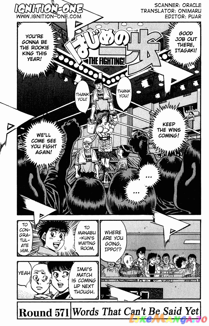 Read Hajime no Ippo En Manga Online