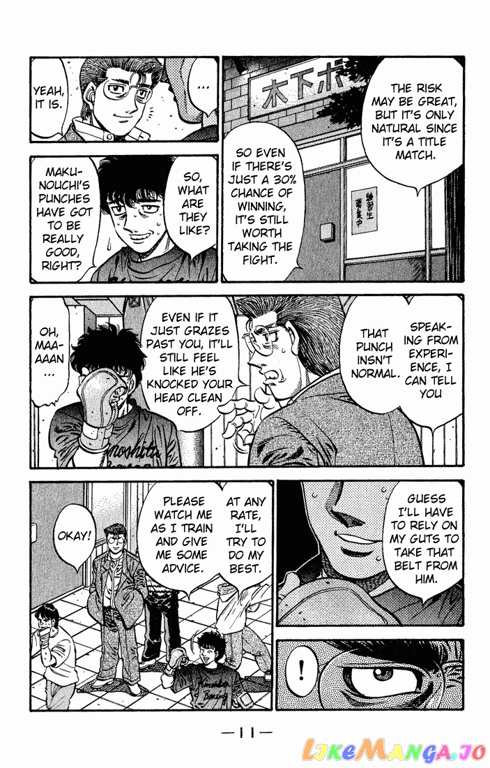 Read Hajime no Ippo En Manga Online