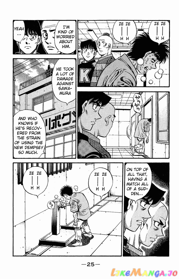 Read Hajime no Ippo En Manga Online